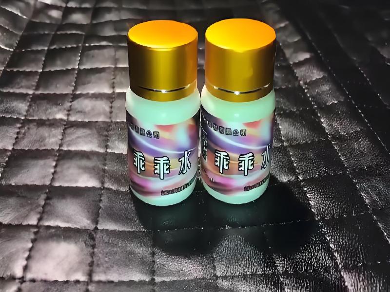 女士专用红蜘蛛4523-1i9O型号